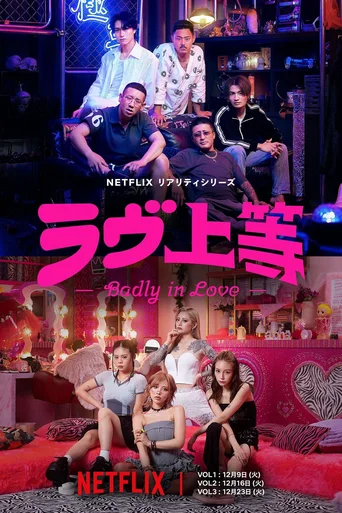 Temporada 1