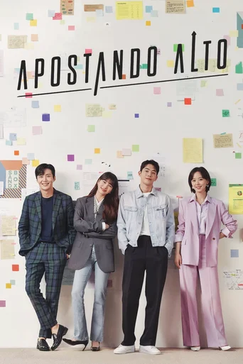 Temporada 1