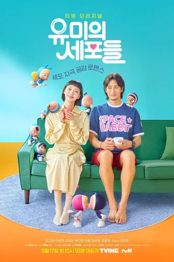 Temporada 1