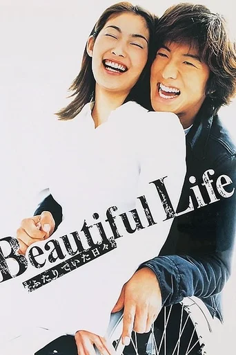 Beautiful Life (Legendado)