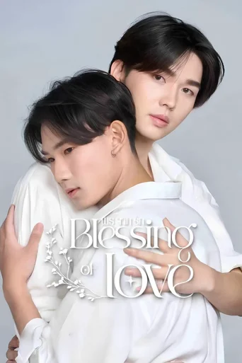 Blessing of Love (Legendado)