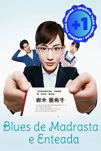 Blues De Madrasta E Enteada (Legendado)