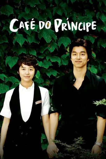 Café do Príncipe (Legendado)