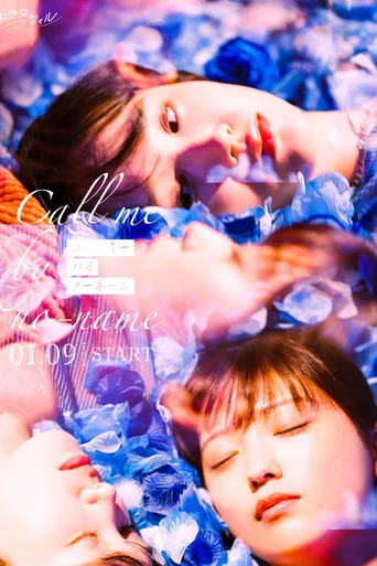 Call Me By No Name (Legendado)