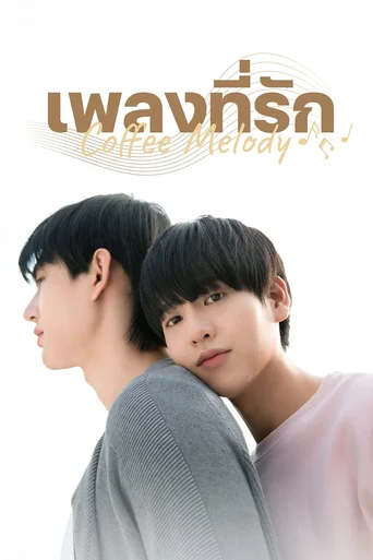 Coffee Melody (Legendado)