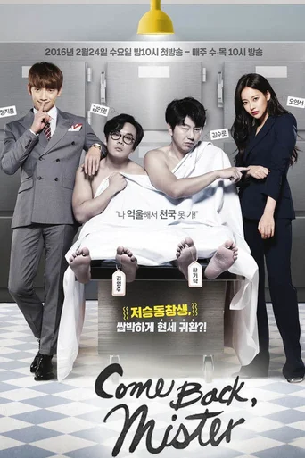 Temporada 1
