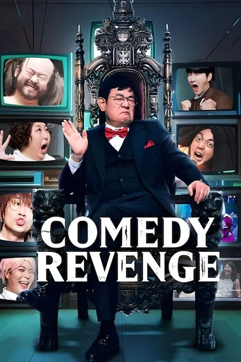 Comedy Revenge (Legendado)