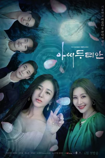 Temporada 1