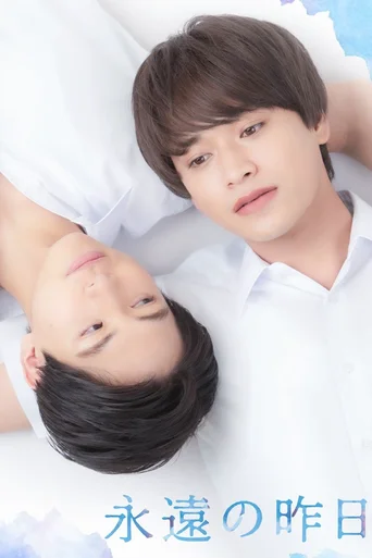 Eternal Yesterday (Legendado)