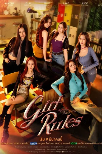 Girl Rules (Legendado)