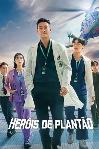 Heróis de Plantão - Temporada 1