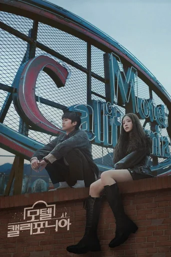 Hotel Califórnia (Legendado)