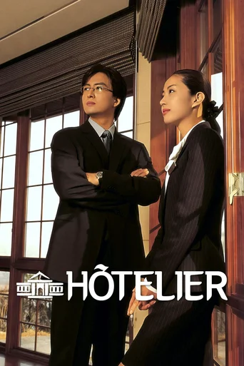 Hotelier (Legendado)