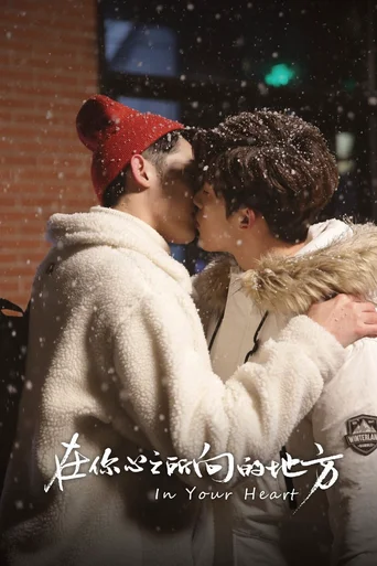 In Your Heart (Legendado)