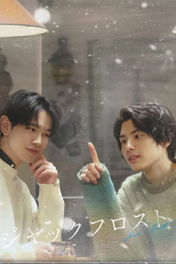 Jack Frost (Legendado)