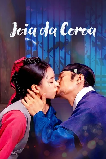 Joia da Coroa (Legendado)