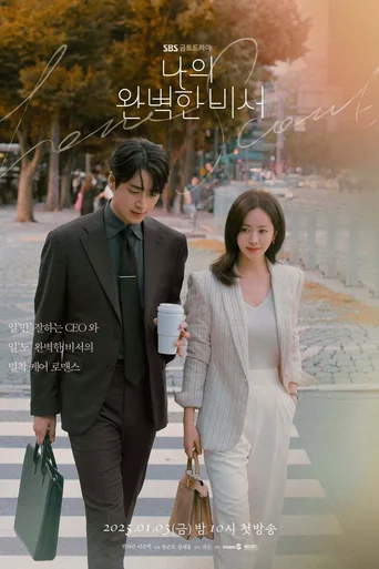 Love Scout (Legendado)