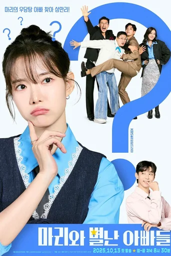 Marie e Seus Três Pais (Legendado)