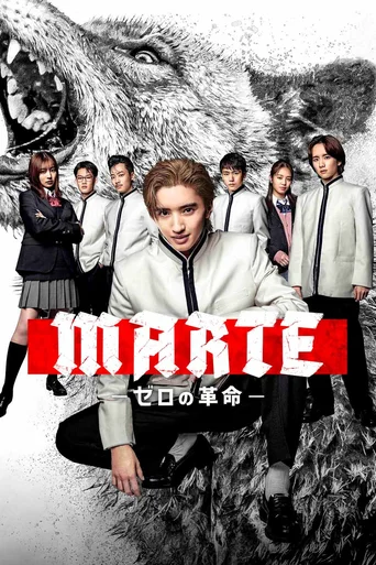 Marte (Legendado) (Legendado)