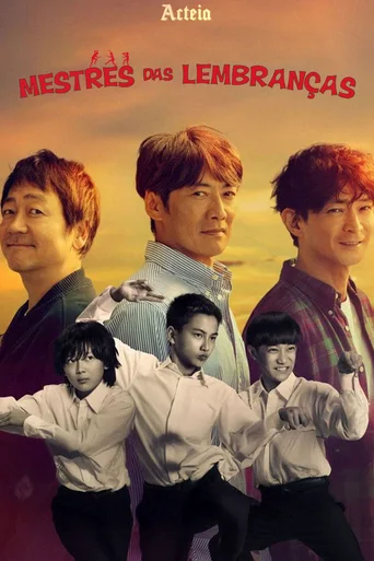 Mestres das Lembranças (Legendado)
