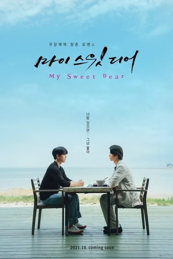My Sweet Dear (Legendado)