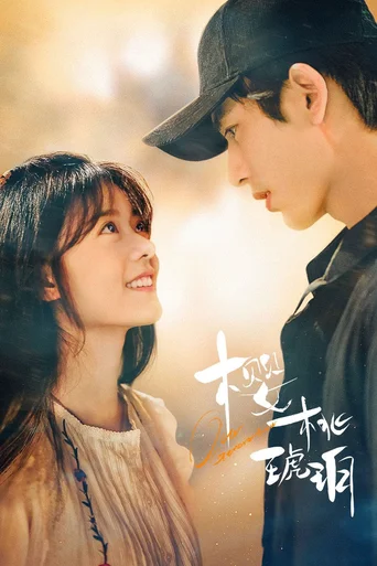 Nossa Geração (Legendado)