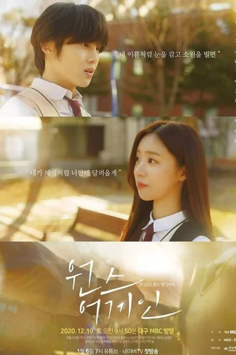 Once Again (Legendado)