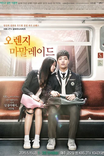 Orange Marmalade (Legendado)