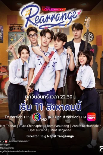 Um Novo Arranjo (Legendado)