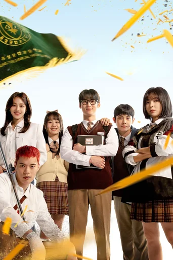 Study Group (Legendado)