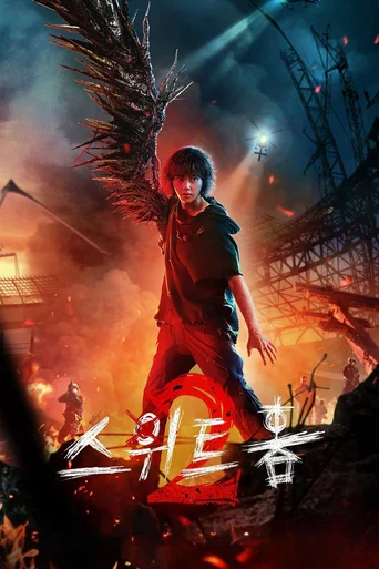 Temporada 2