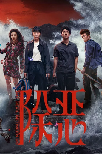 The Devil between Us (Legendado)