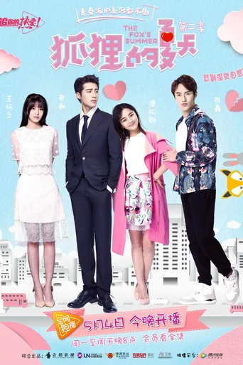 The Foxs Summer (Legendado)