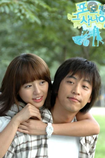 The Vineyard Man (Legendado)