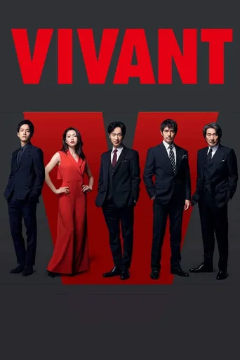 Vivant (Legendado)