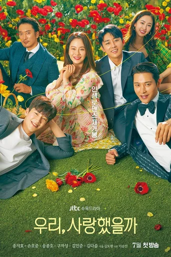 Temporada 1