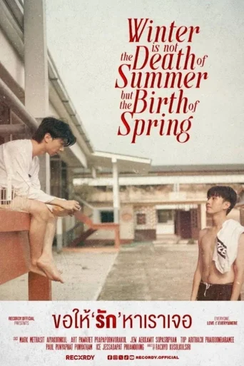 Winter Is Not the Death of Summer but the Birth of Spring (Legendado)