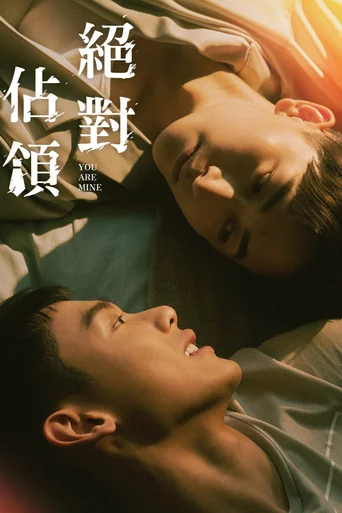 You Are Mine (Legendado)