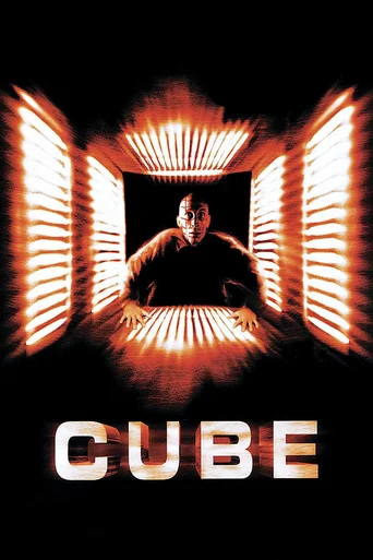 Cubo