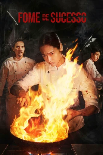 Fome de Sucesso