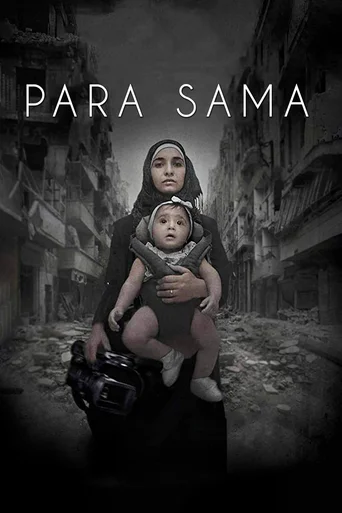 Para Sama
