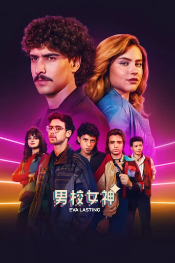 Temporada 4