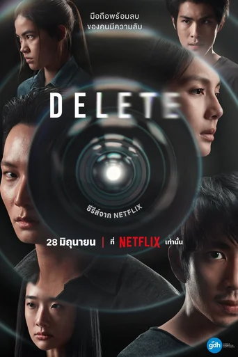 Temporada 1