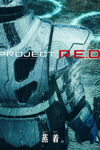 Gavan Infinity (Legendado)