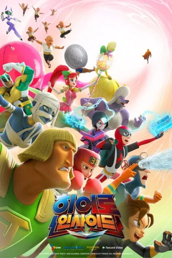 Temporada 2