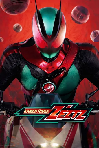 Kamen Rider ZEZTZ (Legendado)